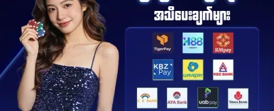 အထူးကြိုဆိုမှု ၁၀၀% ဘောနပ်စ် promotion